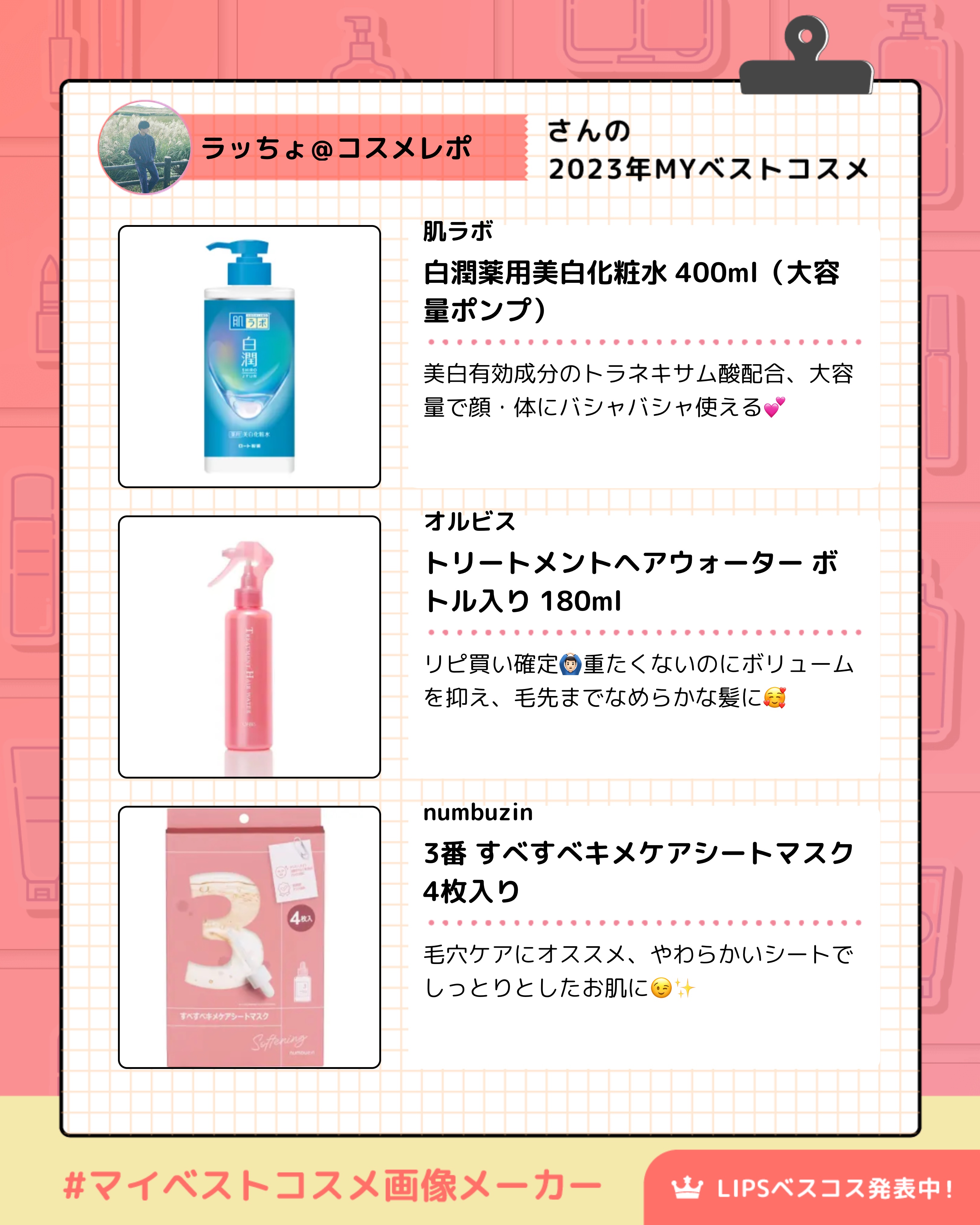 オハナ・マハロ フレグランス ハンドクリーム  ハリーア ノヘア/OHANA MAHAALO/ハンドクリームを使ったクチコミ（2枚目）