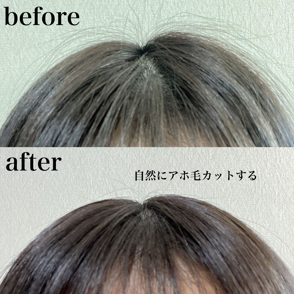 ポイントリペア/plus eau/ヘアジェルを使ったクチコミ(3枚目)