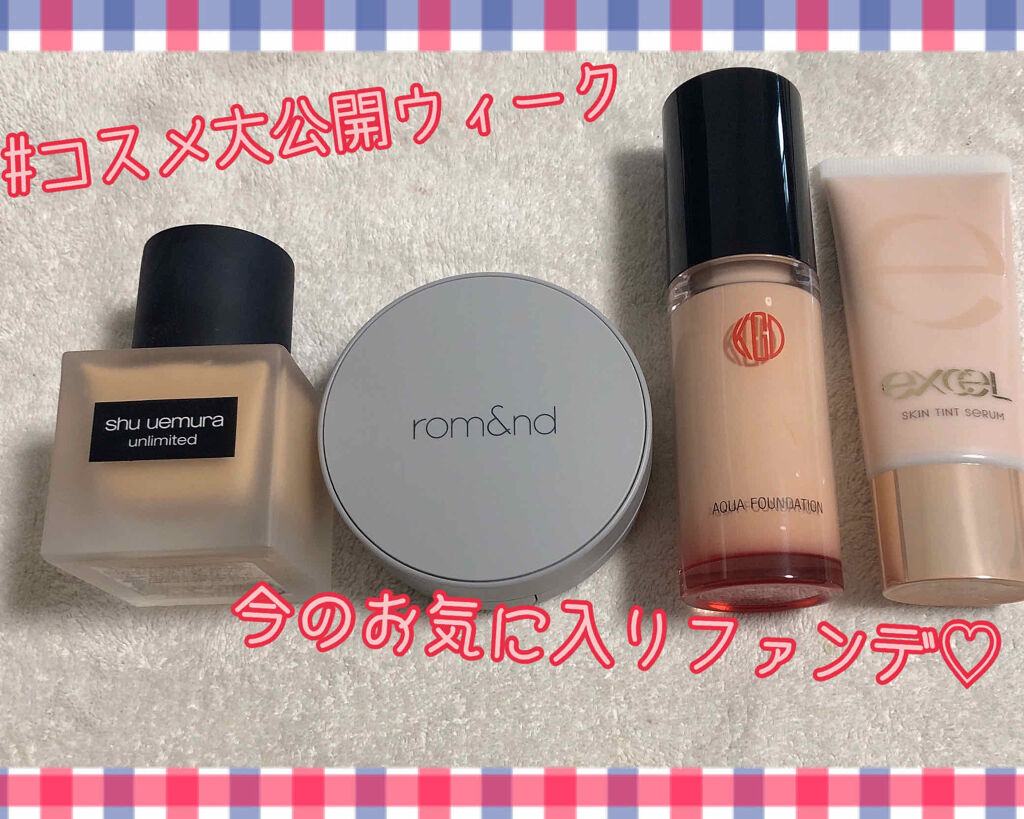 マイファンスィー アクアファンデーション/Koh Gen Do/リキッドファンデーションを使ったクチコミ（1枚目）