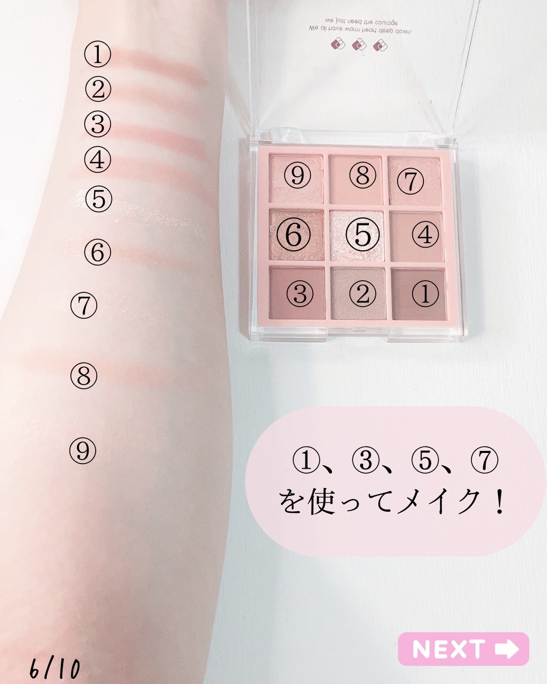 KEYBO FALL IN LOVE SHADOW PALETTE/keybo/アイシャドウパレットを使ったクチコミ(6枚目)