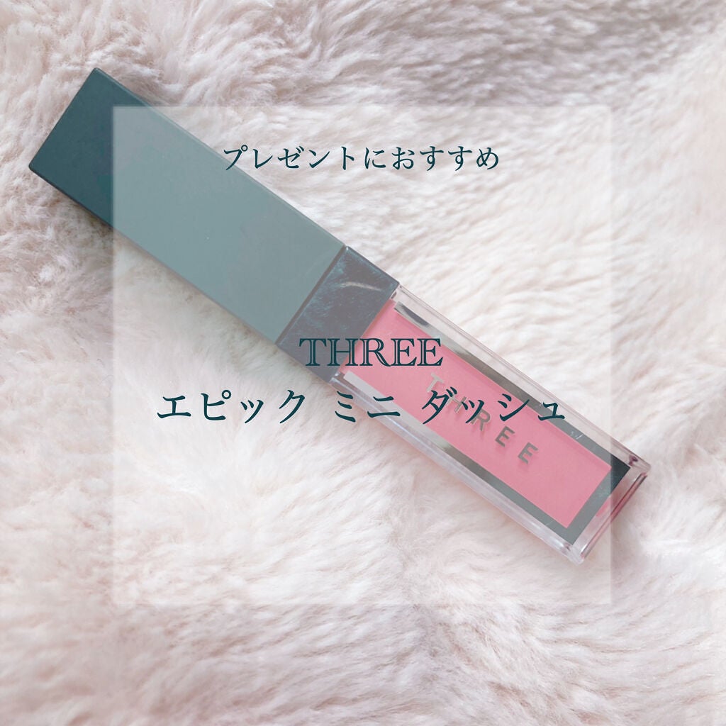 エピック ミニ ダッシュ/THREE/リキッドチークを使ったクチコミ(1枚目)