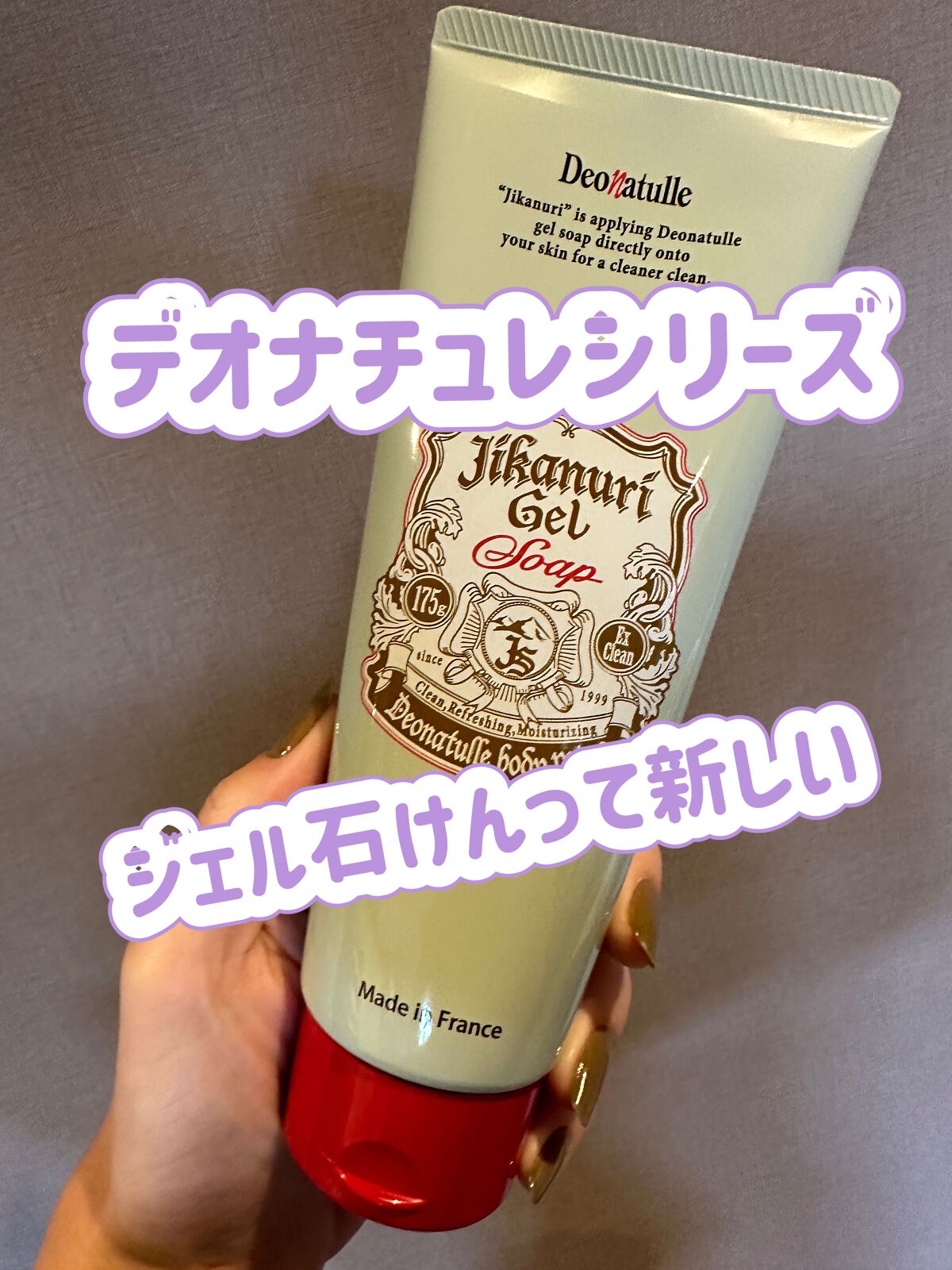 è¬çšãœããã¹ããŒã³ïŒ·/ããªããã¥ã¬/ããªãã©ã³ãã»å¶æ±å€ã䜿ã£ãã¯ãã³ãïŒ1æç®ïŒ