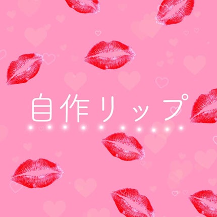 エスポルール クリーミーチーク/エスポルール/ジェル・クリームチークを使ったクチコミ(1枚目)