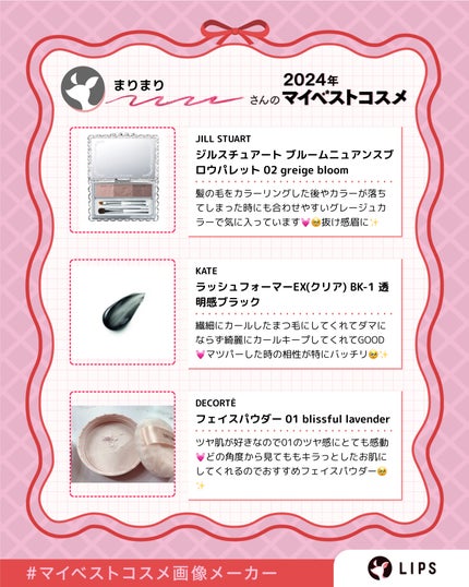 インク エアリー ベルベット/PERIPERA/口紅を使ったクチコミ(4枚目)