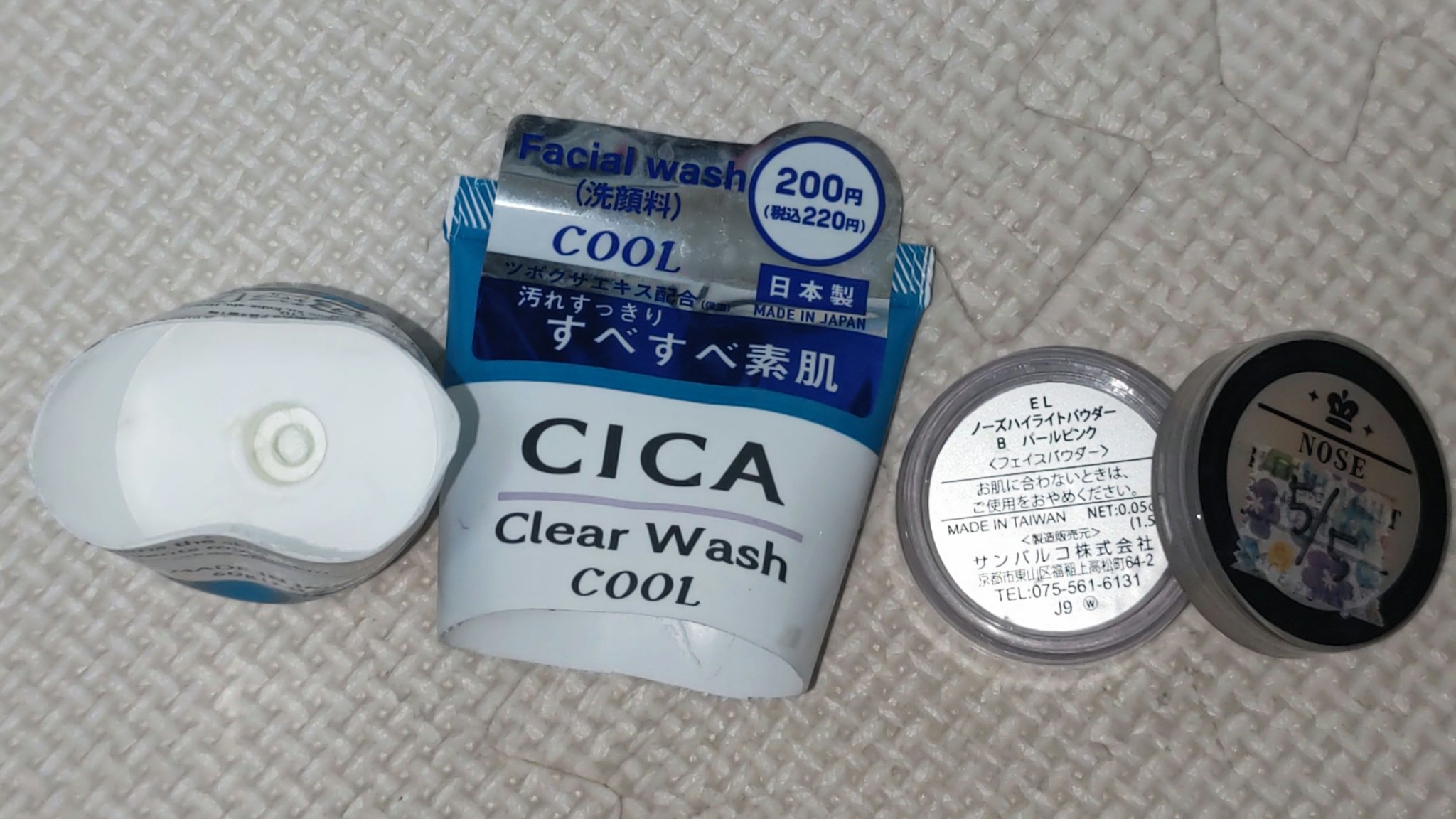 日本製ＣＩＣＡクリアウォッシュＤ Ｎ/DAISO/洗顔フォームを使ったクチコミ（2枚目）