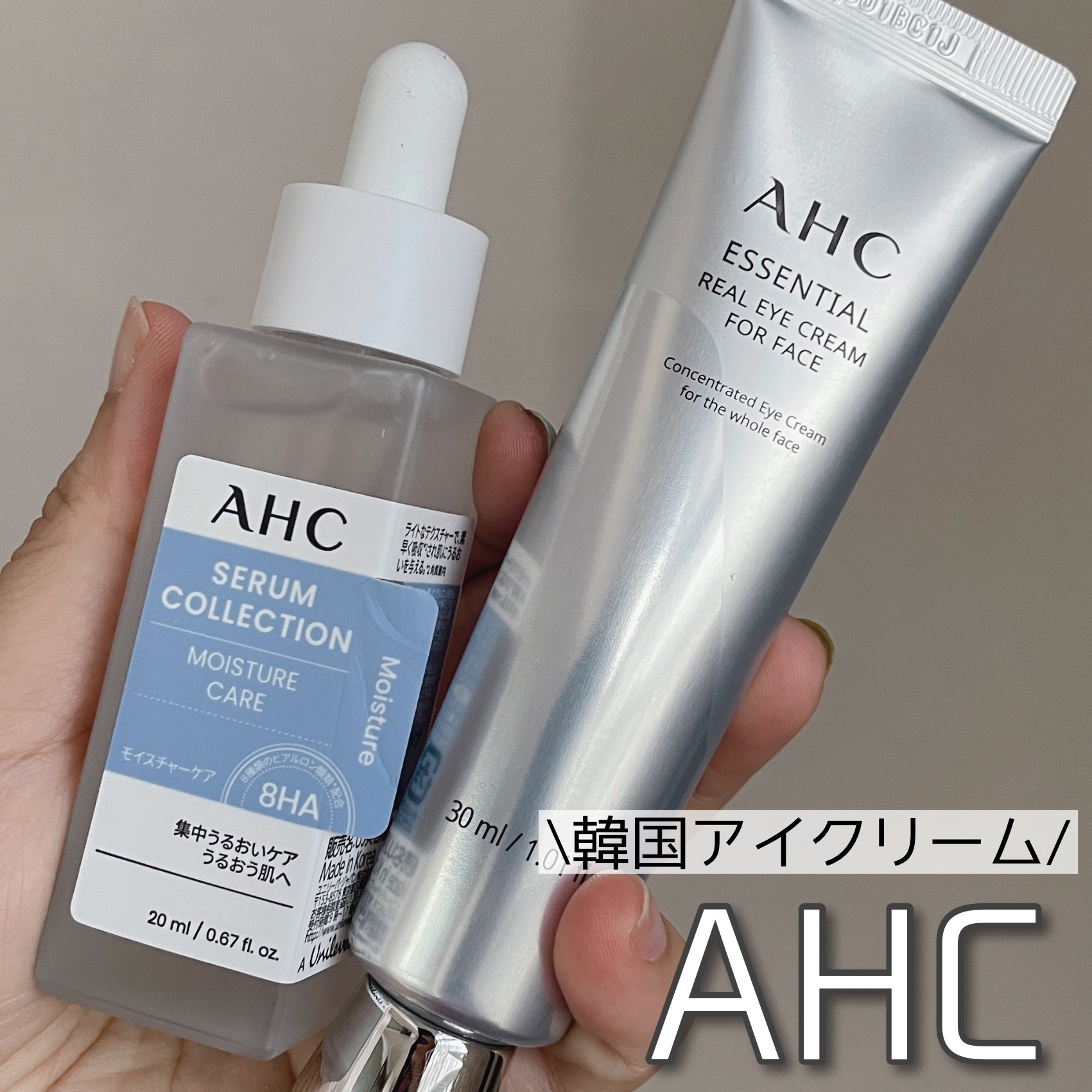エッセンシャル リアル アイクリーム フォーフェイス/AHC/アイケア・アイクリームを使ったクチコミ（1枚目）