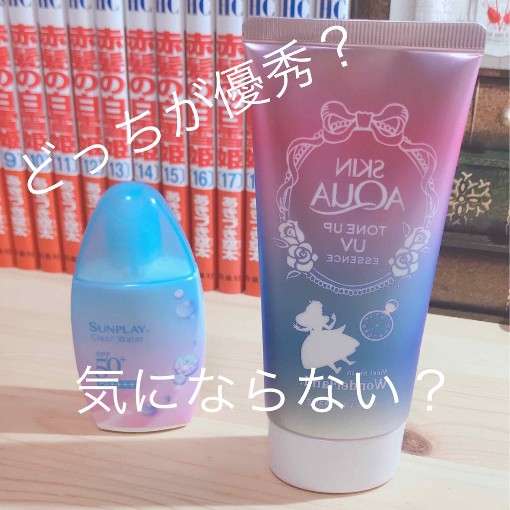 メンソレータム  サンプレイクリアウォーター/メンソレータム/日焼け止めミルクを使ったクチコミ（1枚目）