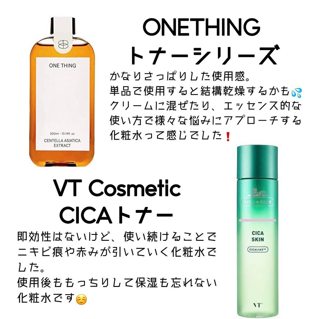 ワンステップオリジナルクリアパッド/COSRX/トナーパッドを使ったクチコミ(3枚目)