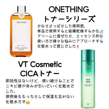 クリームスキン ローション/LANEIGE/化粧水を使ったクチコミ（3枚目）