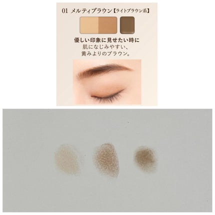 アイブロウキーパー/コフレドール/パウダーアイブロウを使ったクチコミ(2枚目)