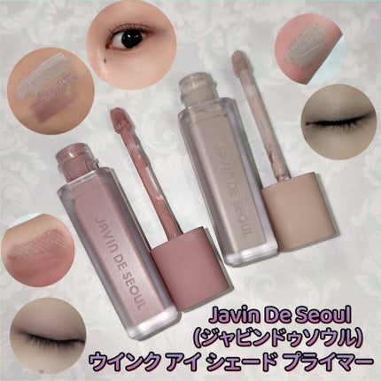 ウインク アイ シェード プライマー/Javin De Seoul/リキッドアイシャドウを使ったクチコミ(1枚目)