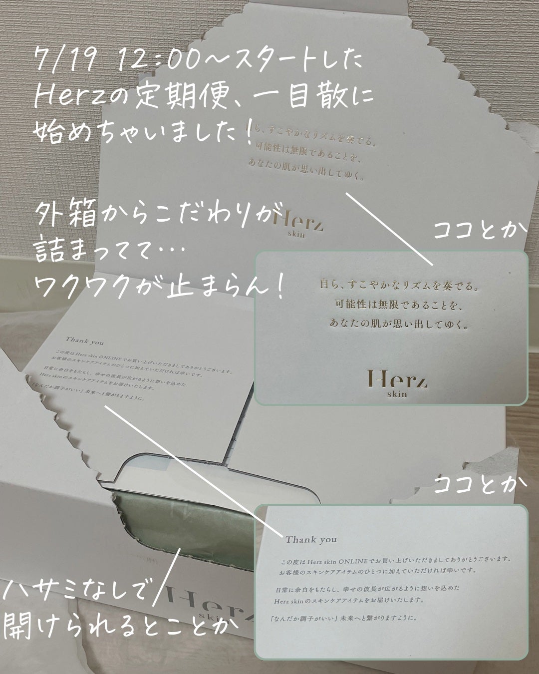 フルフィルメント セラム ウォーター インテンス90/Herz skin/美容液を使ったクチコミ(2枚目)