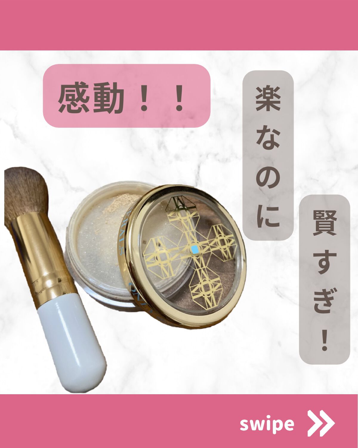 ファンデーション/ONLY MINERALS/ルースパウダーを使ったクチコミ（1枚目）