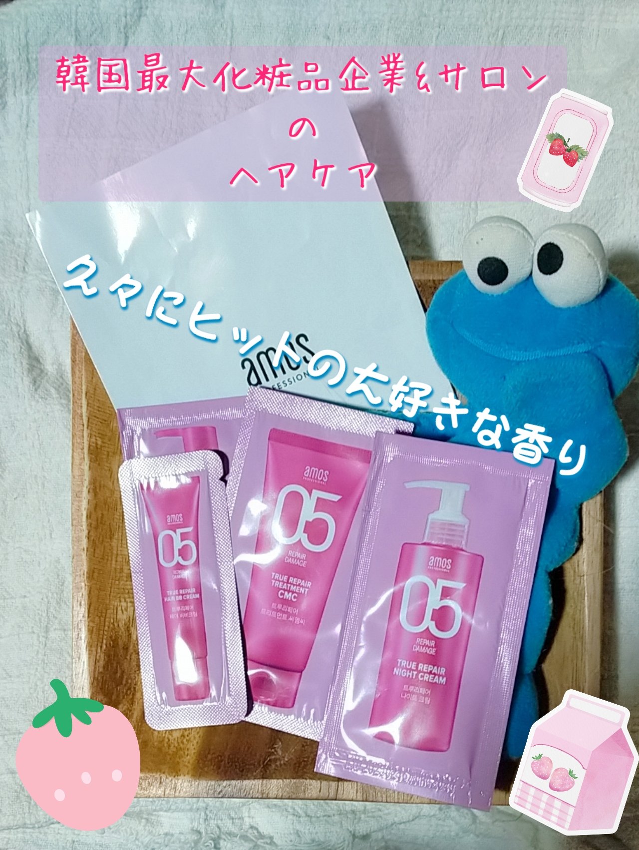 トゥルーリペア　エッセンシャルオイル/amos PROFESSIONAL/ヘアオイルを使ったクチコミ（1枚目）