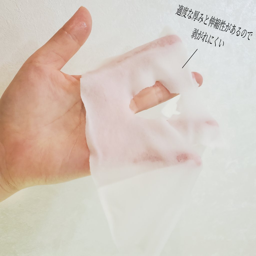 目ざまシート ビタットC/サボリーノ/シートマスク・パックを使ったクチコミ（2枚目）