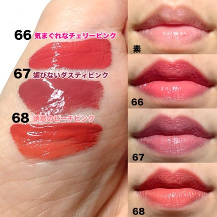 SPステイ ヴィニルインク/MAYBELLINE NEW YORK/口紅を使ったクチコミ(2枚目)