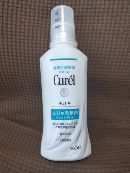 衣料用柔軟剤/キュレル/柔軟剤を使ったクチコミ(1枚目)
