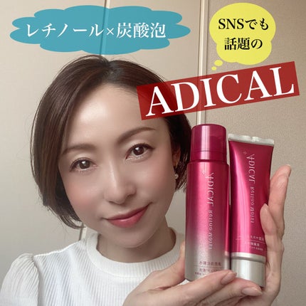 レチノモイスト バブルローション/ADICAL/化粧水を使ったクチコミ(1枚目)