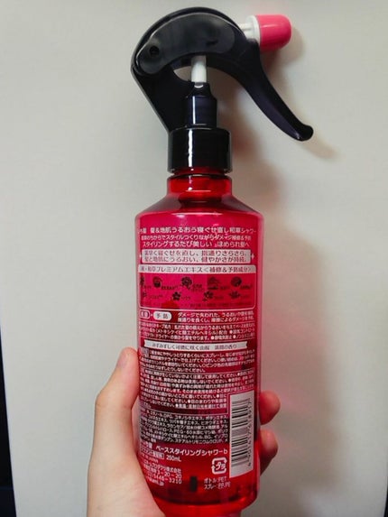 いち髪 髪&地肌うるおう寝ぐせ直し和草シャワーのクチコミ「マイ ベスト 洗い流さないトリートメント
✼••┈┈••✼••┈┈••✼••┈┈••✼••┈.....」(3枚目)