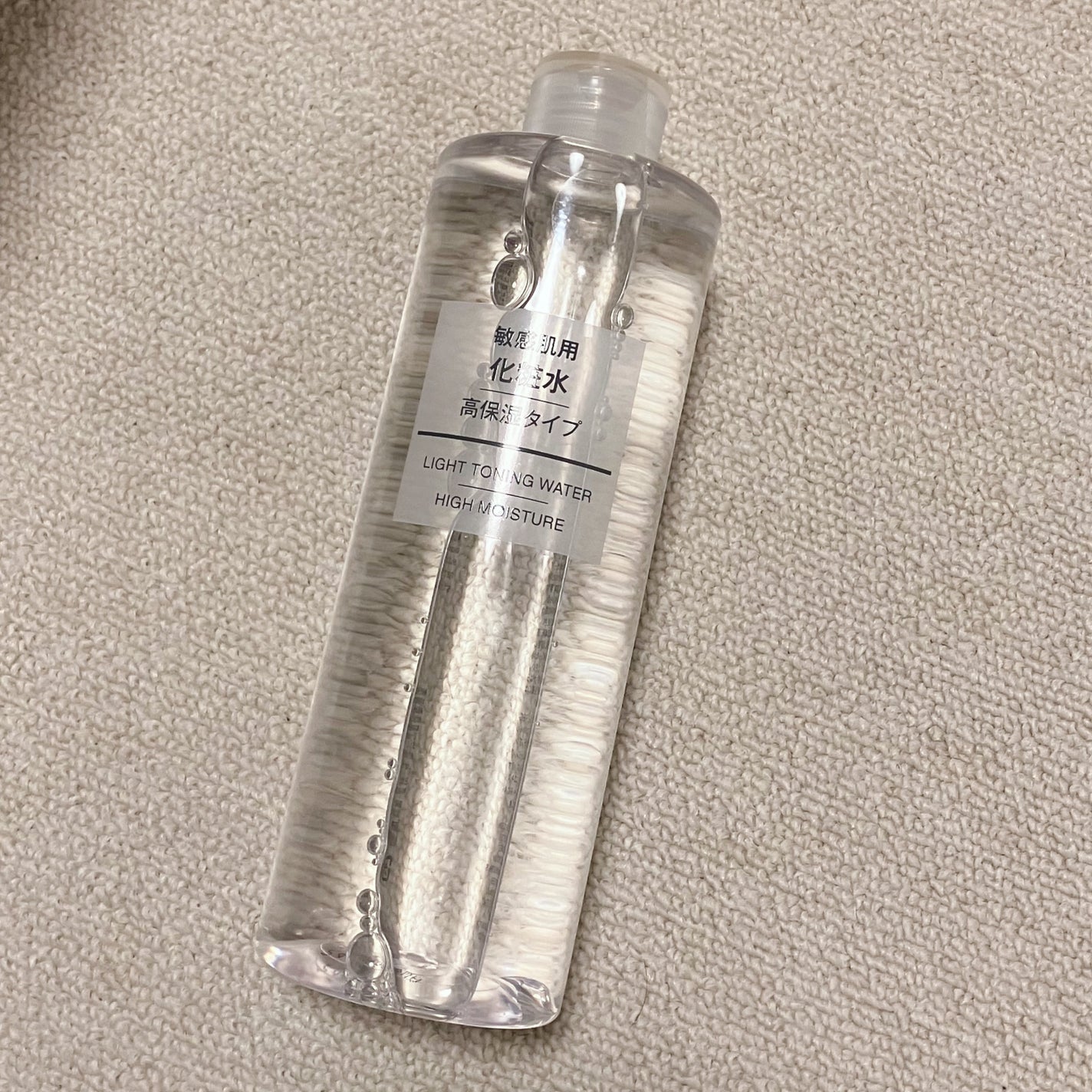 敏感肌用化粧水 高保湿/無印良品/化粧水を使ったクチコミ(1枚目)