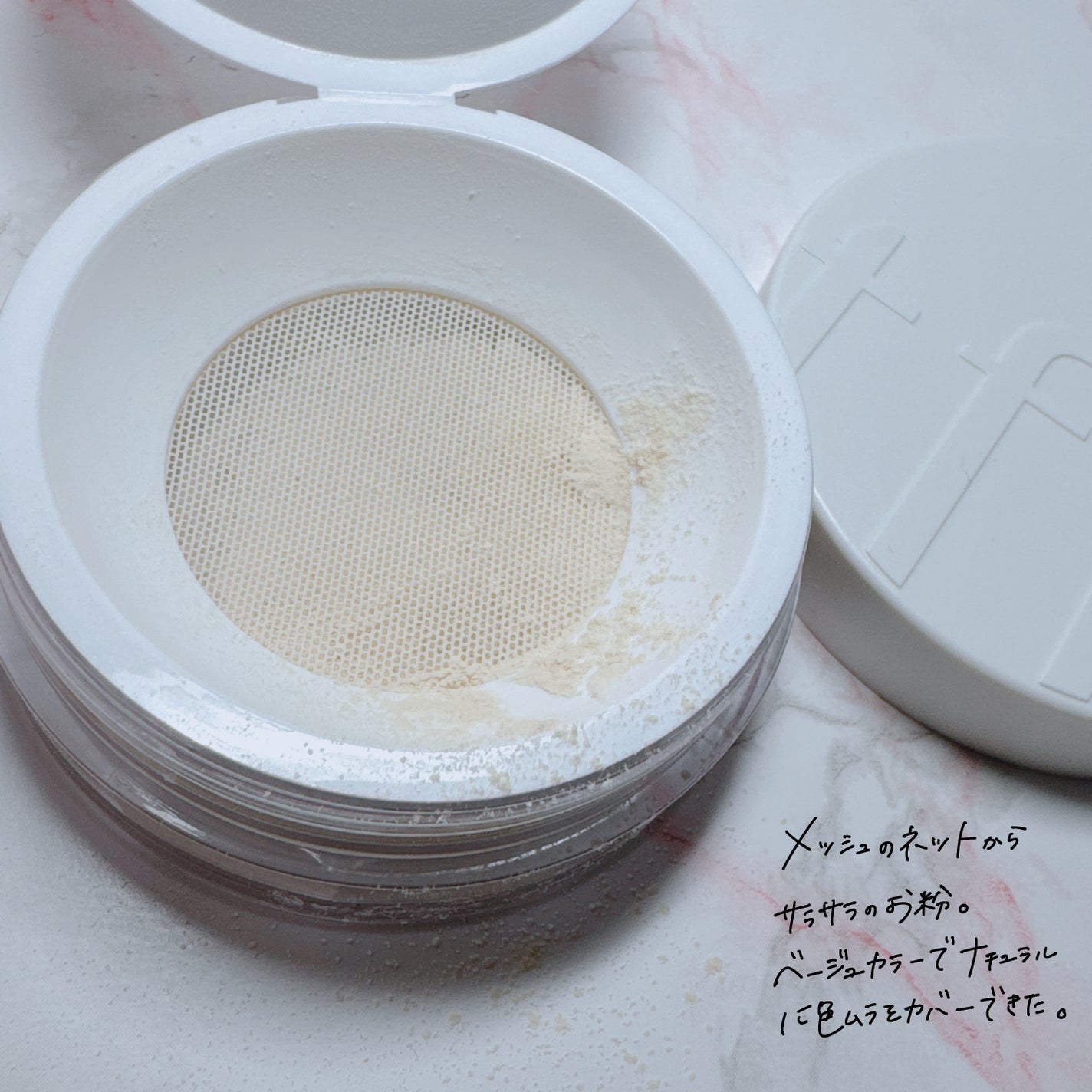 トランスルーセントセットフィニッシングパウダー/TFIT/ルースパウダーを使ったクチコミ(2枚目)