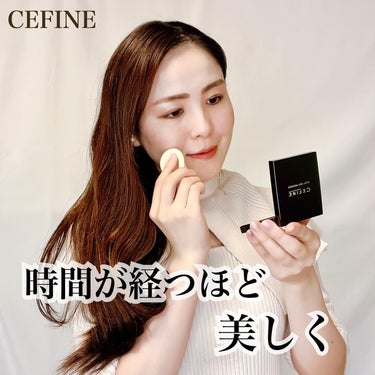 ◾️ CEFINE
( @cefine_official )
セフィーヌシルキーウェットパウダー
全4色
各4,400円※ケース別売
.
GW近づいてきましたねー！
それをこえたら、いよいよ夏の前、梅雨