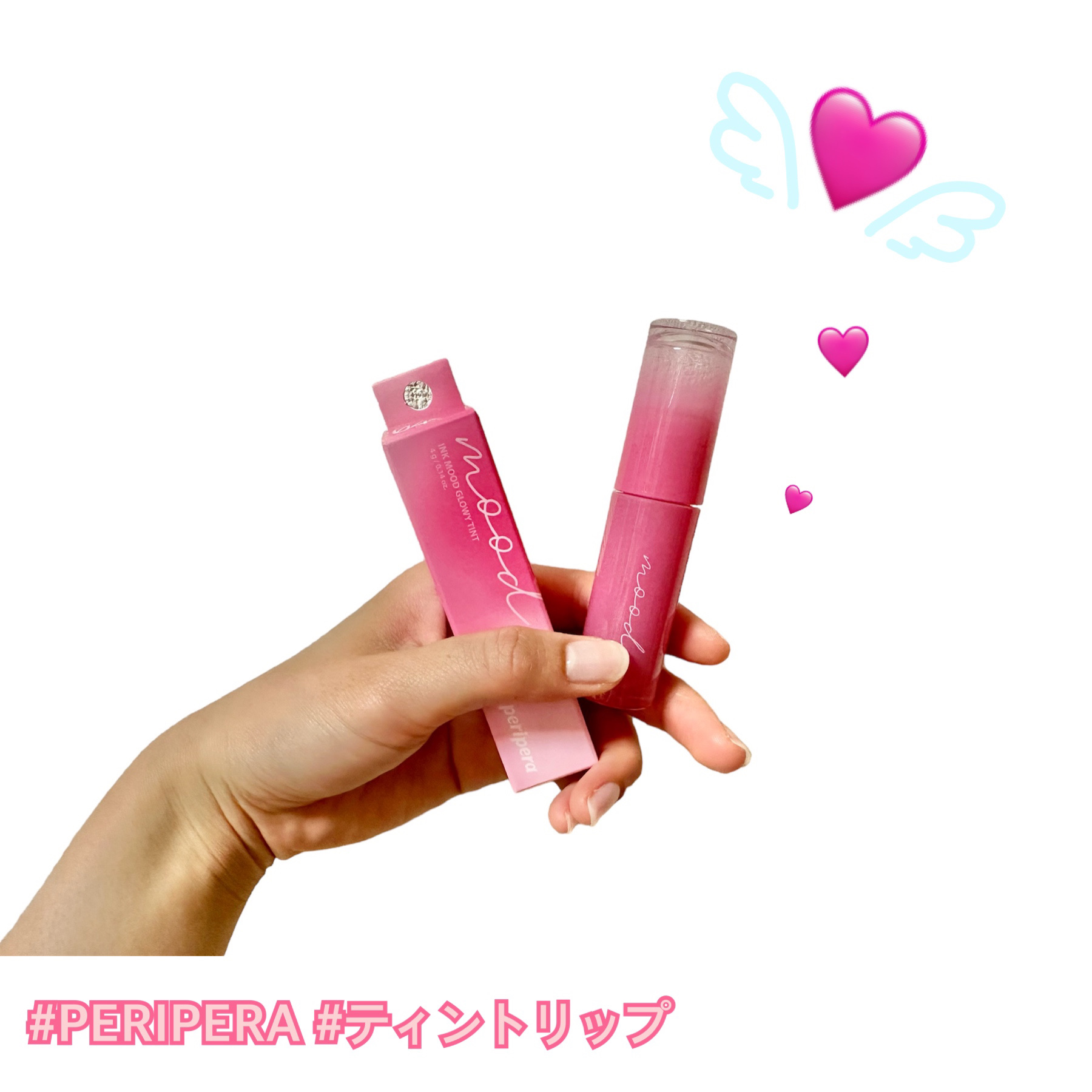 ペリペラ インク ムード グロイ ティント/PERIPERA/リップティントを使ったクチコミ（1枚目）