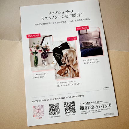 LIPS SHOT/MOTTO LAB./リップマスクを使ったクチコミ(3枚目)