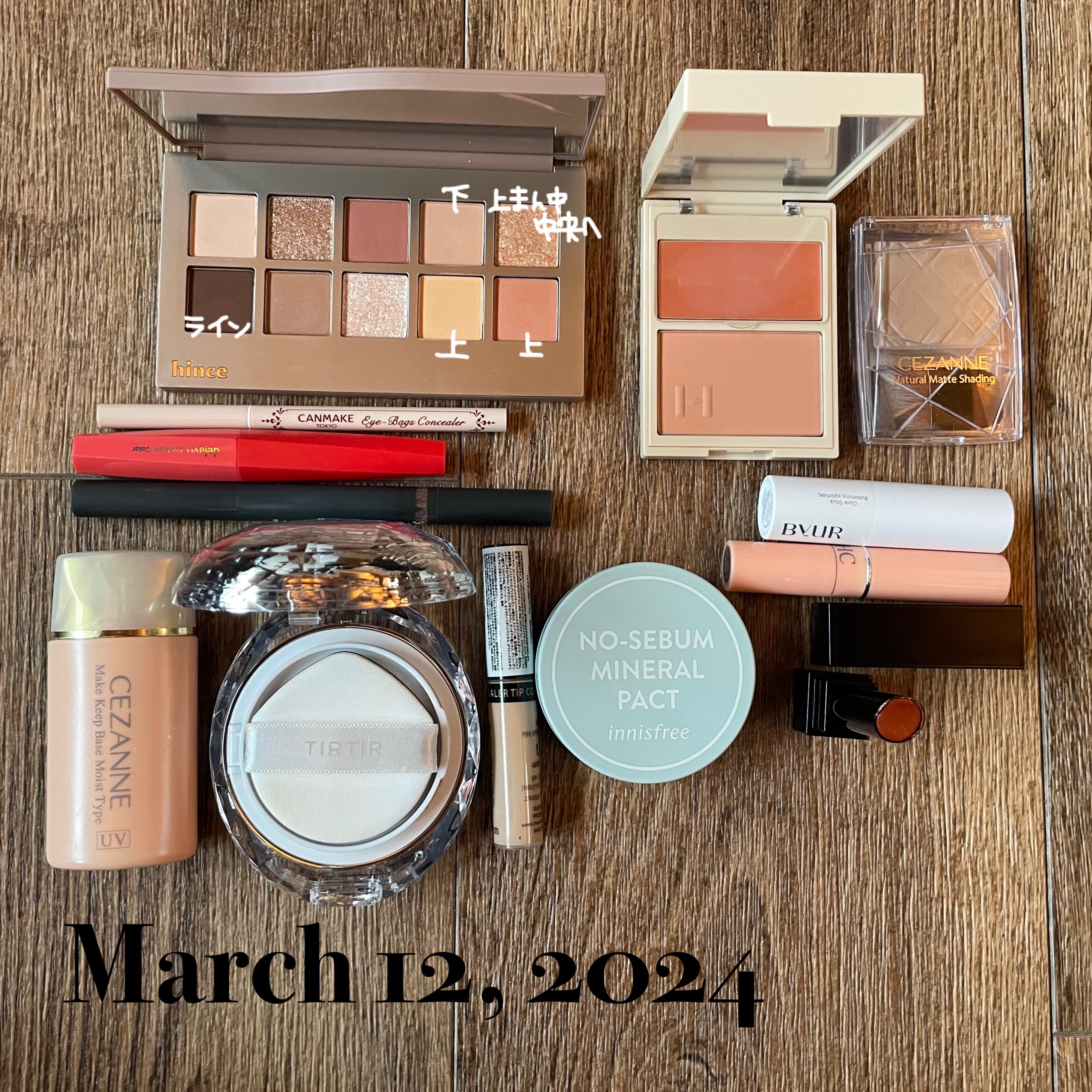 セラムフィット ボリューミング グロースティック/ByUR/ジェル・クリームチークを使ったクチコミ（1枚目）