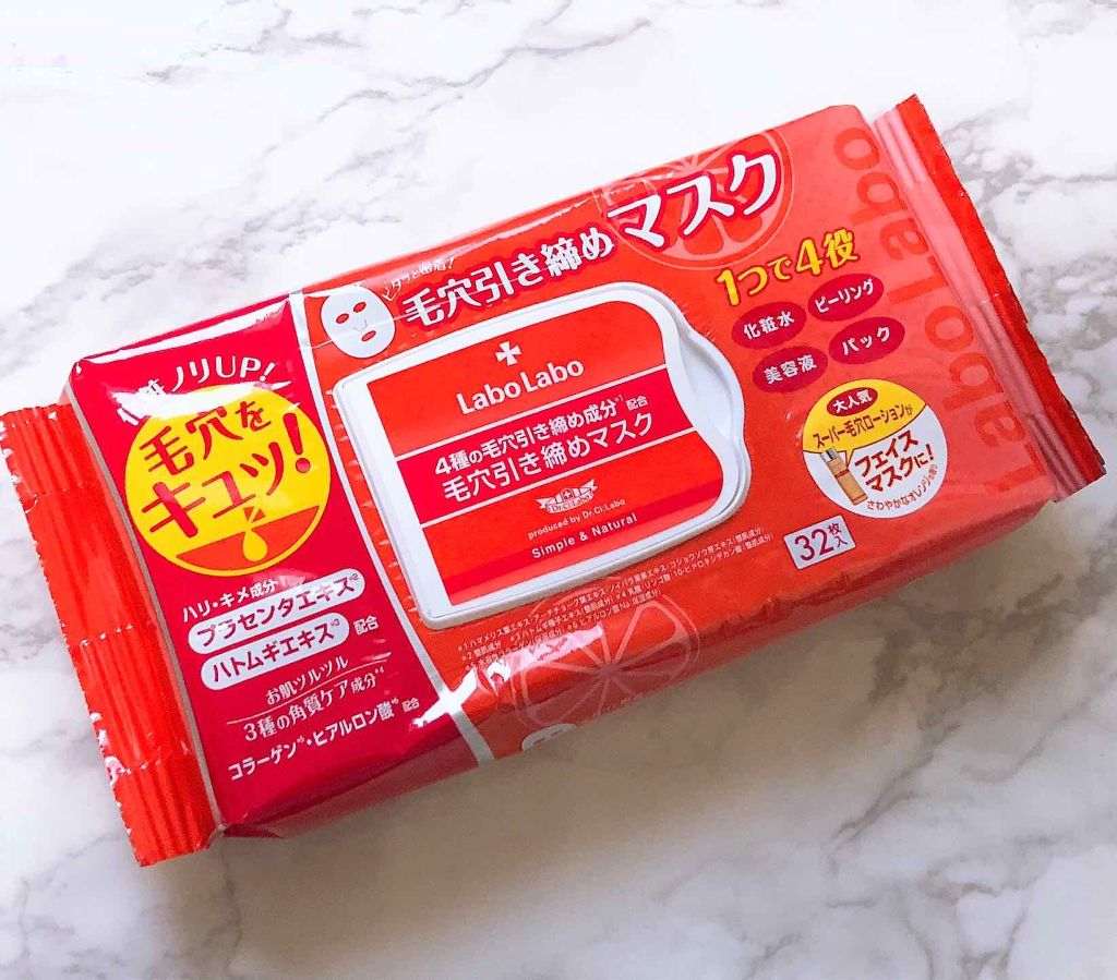 毛穴引き締めマスク/ラボラボ/シートマスク・パックを使ったクチコミ(1枚目)
