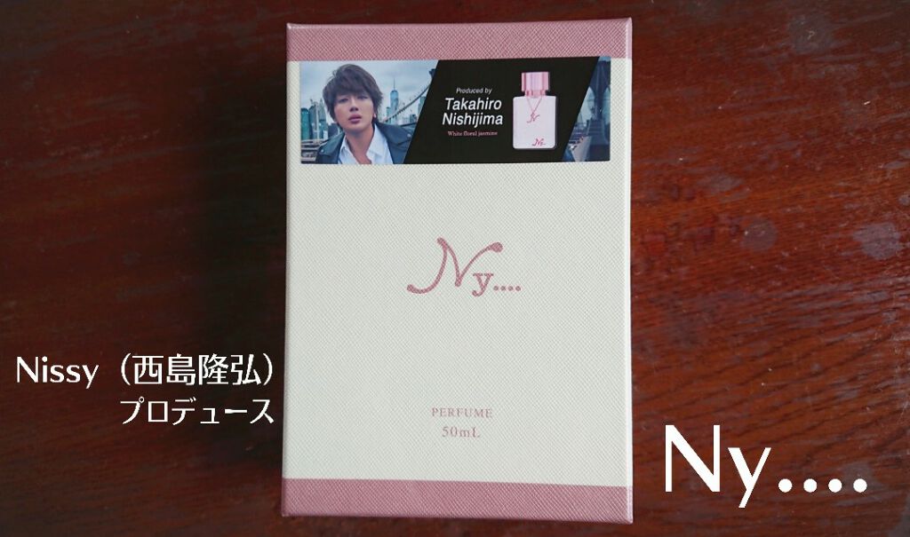 Ny..../Ny..../香水(レディース)を使ったクチコミ(1枚目)