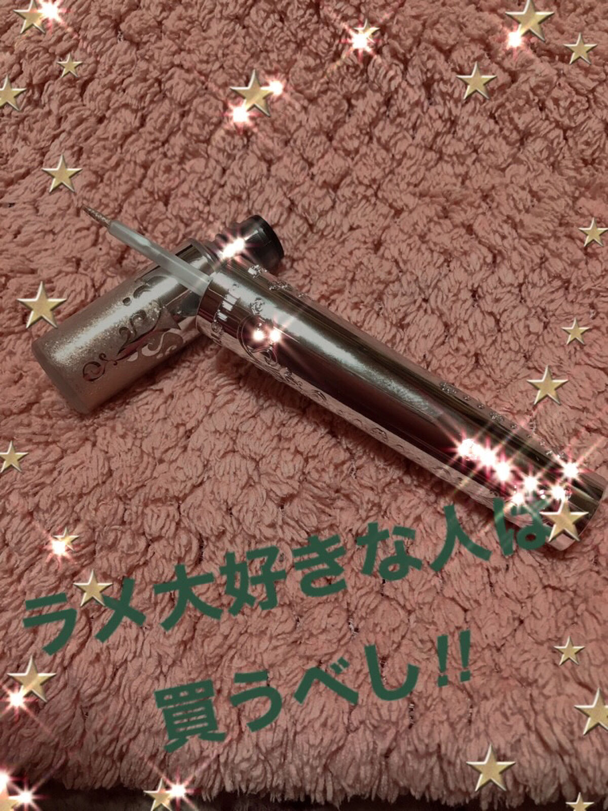 を使ったクチコミ（1枚目）