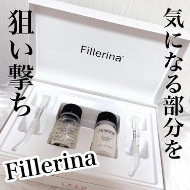 リプレニッシング トリートメント グレード 1/Fillerina/スキンケアキットを使ったクチコミ（1枚目）