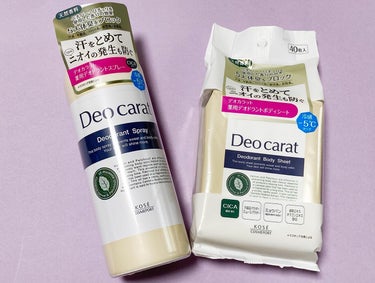 #PR #デオカラット #薬用デオドラントボディシート #薬用デオドラントスプレー

《Deo carat／デオカラット》
薬用デオドラント ボディシート／スプレー［医薬部外品］

☑︎デオカラットとは