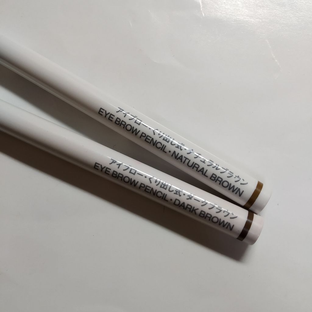 アイブロー·くり出し式 ダークブラウン/無印良品/アイブロウペンシルを使ったクチコミ（3枚目）