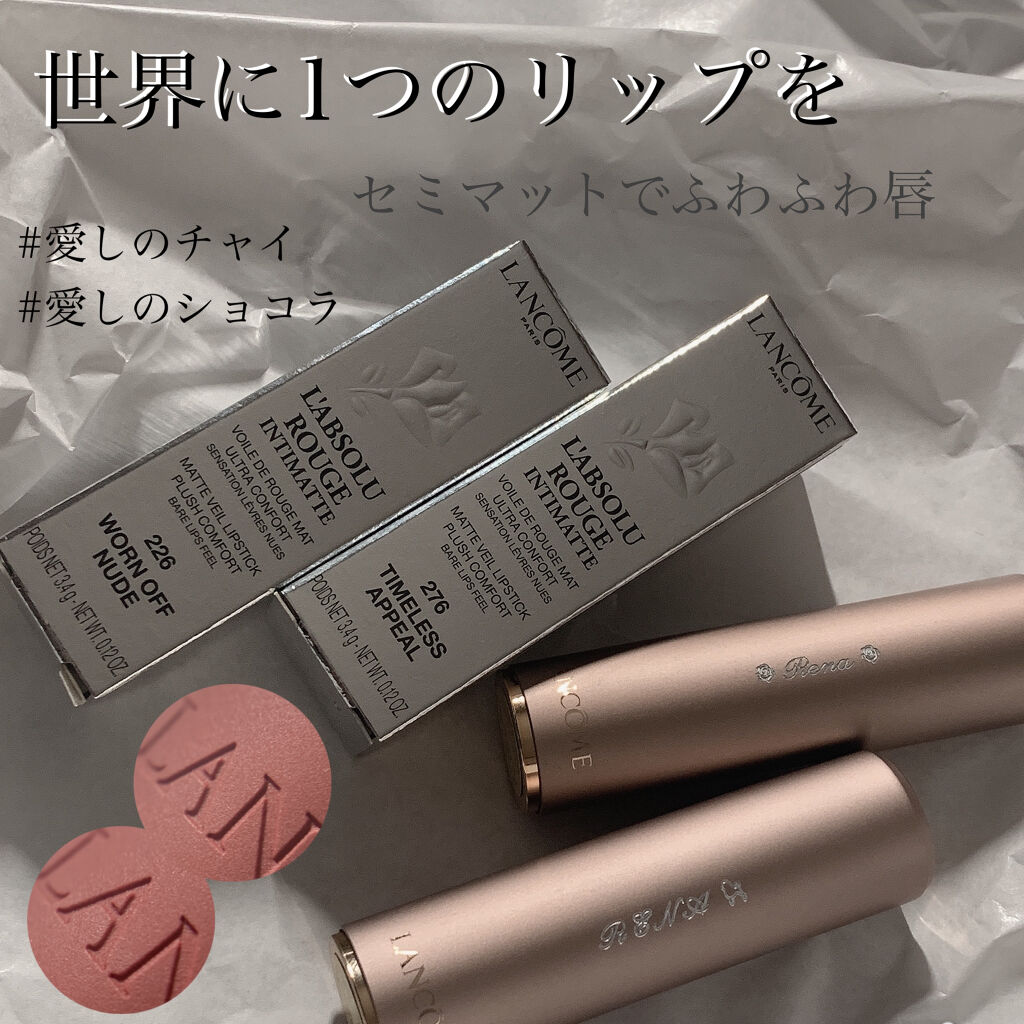 ラプソリュ ルージュ IM/LANCOME/口紅を使ったクチコミ（1枚目）