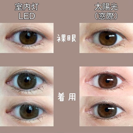 Chu's me monthly/Chu's me/1ヶ月(1MONTH)カラコンを使ったクチコミ(3枚目)