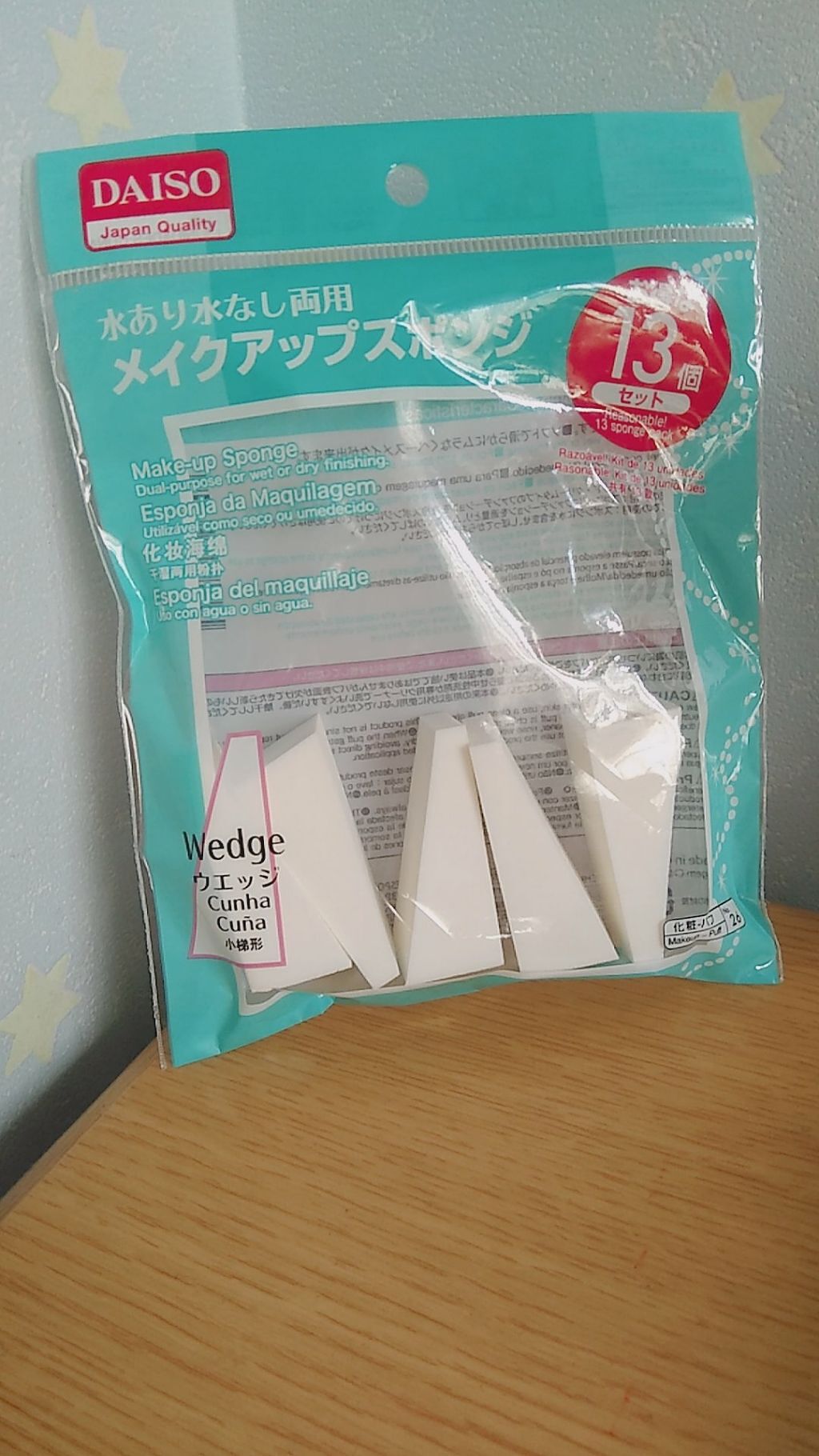 メイクアップスポンジバリューパック13P ウェッジ/DAISO/パフ・スポンジを使ったクチコミ(1枚目)