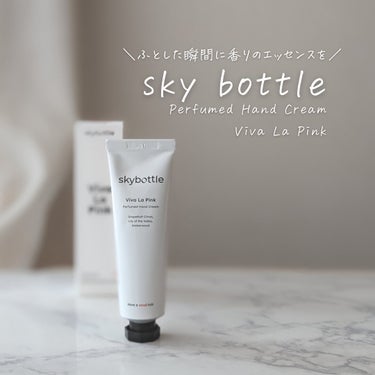 skybottle ビバラピンク パフュームハンドクリームのクチコミ「#購入品　

✨ハンドケア✨

「商品に込められた想いや魅力をもっと届けたい」メッセンジャーM.....」（1枚目）