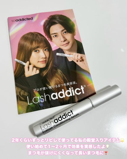 ラッシュアディクト アイラッシュコンディショニングセラム/soaddicted/まつげ美容液を使ったクチコミ(3枚目)