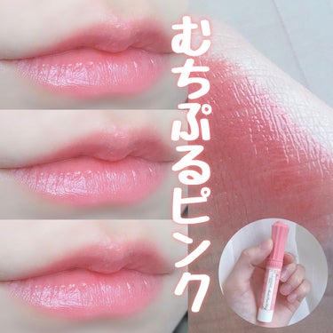 むちぷるティント 02 モモ/キャンメイク/口紅の画像