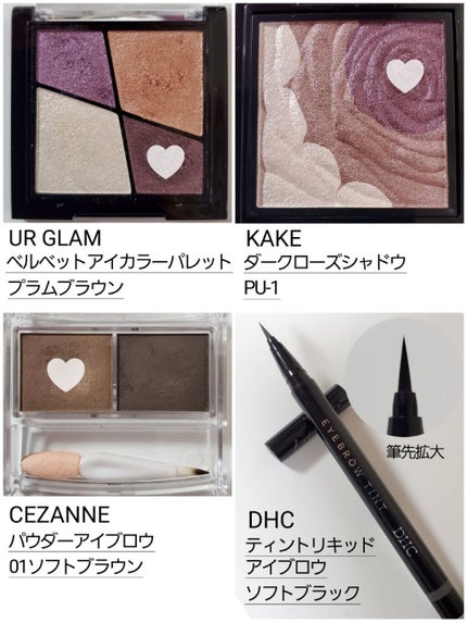 ティント リキッドアイブロー/DHC/眉ティントを使ったクチコミ(2枚目)