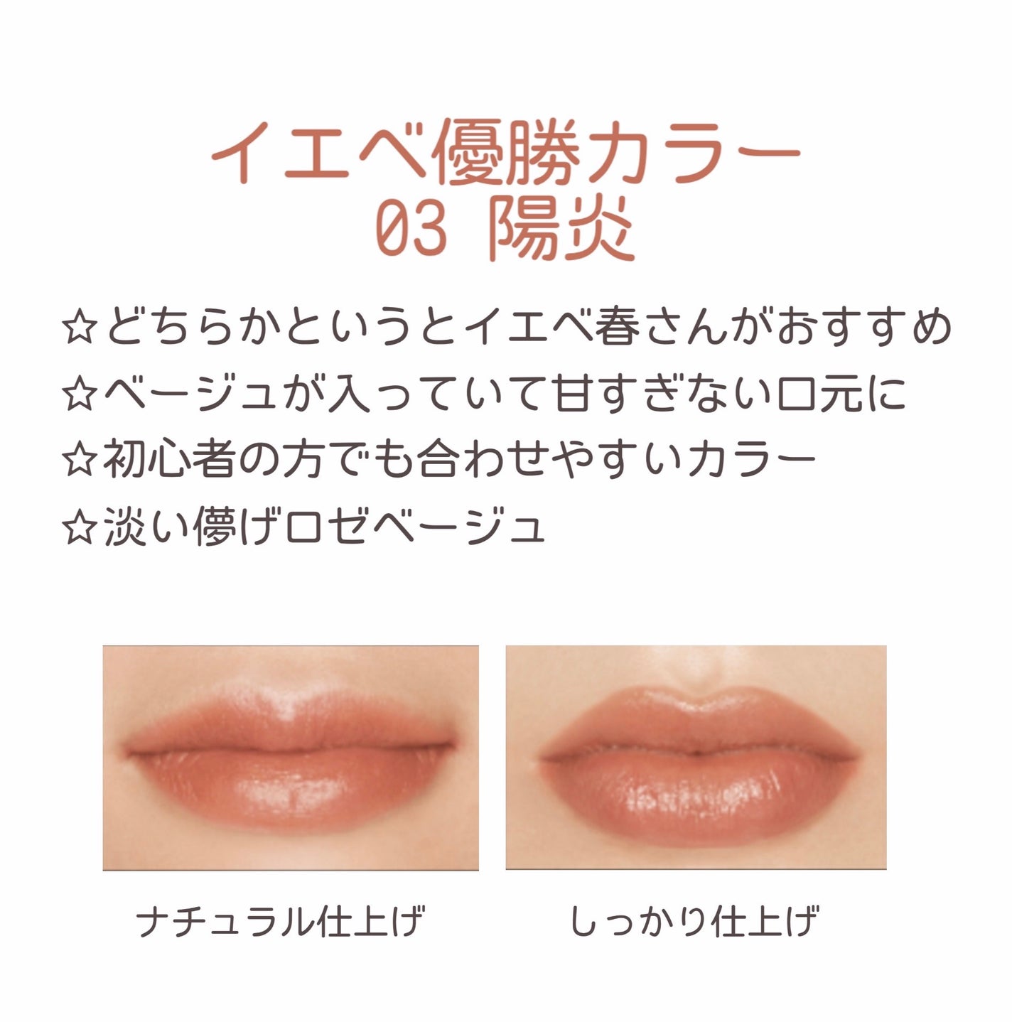 ケイト リップモンスター/KATE/口紅を使ったクチコミ(2枚目)