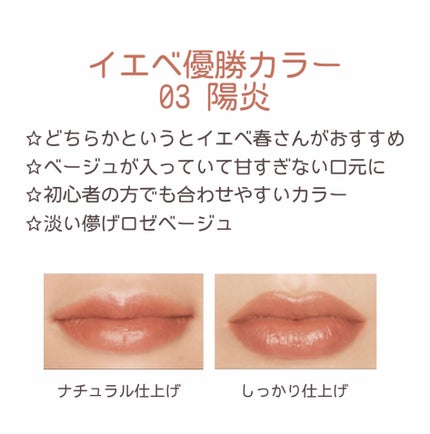 ケイト リップモンスター/KATE/口紅を使ったクチコミ(2枚目)