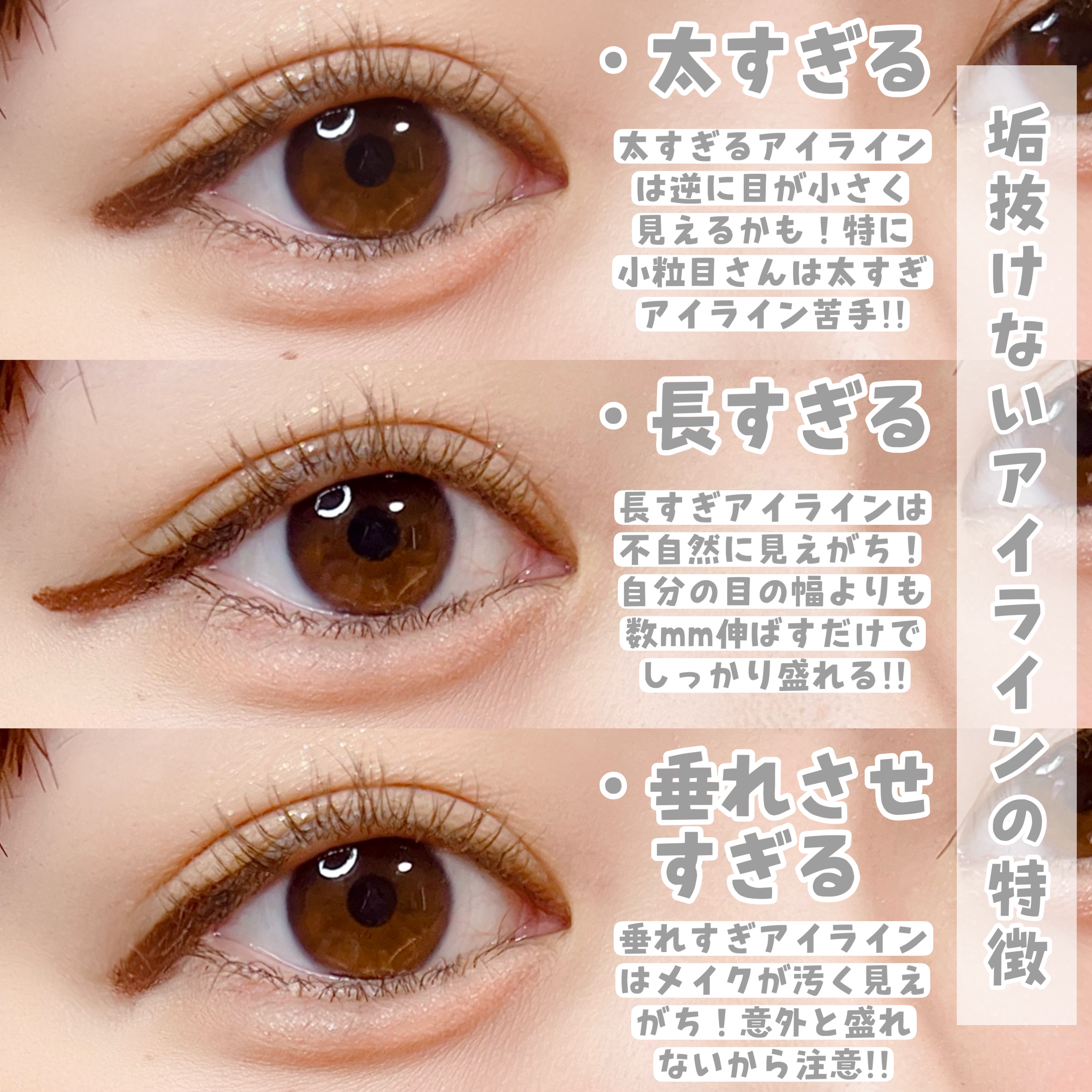 クリーミータッチライナー/キャンメイク/ジェルアイライナーを使ったクチコミ（2枚目）