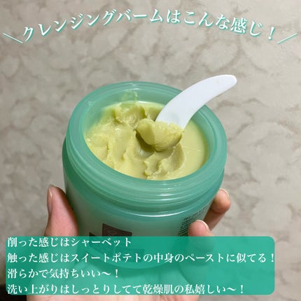 カクタストナーパッド/YADAH/トナーパッドを使ったクチコミ(6枚目)