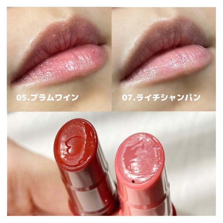 ハニーメルティングリップ/ネイチャーリパブリック/口紅を使ったクチコミ(4枚目)