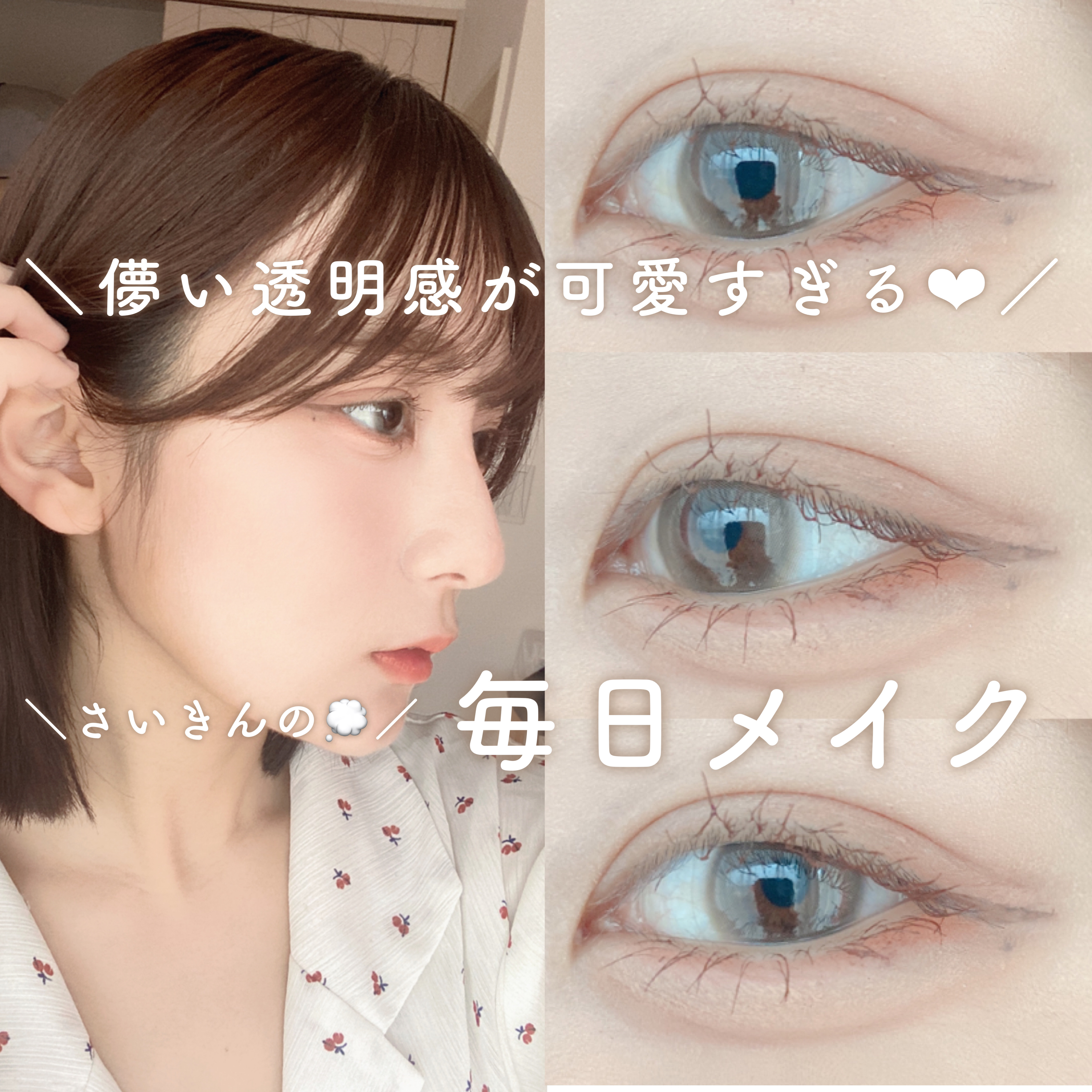 グロウスティックハイライト/Kirei&co./スティックハイライトを使ったクチコミ（1枚目）