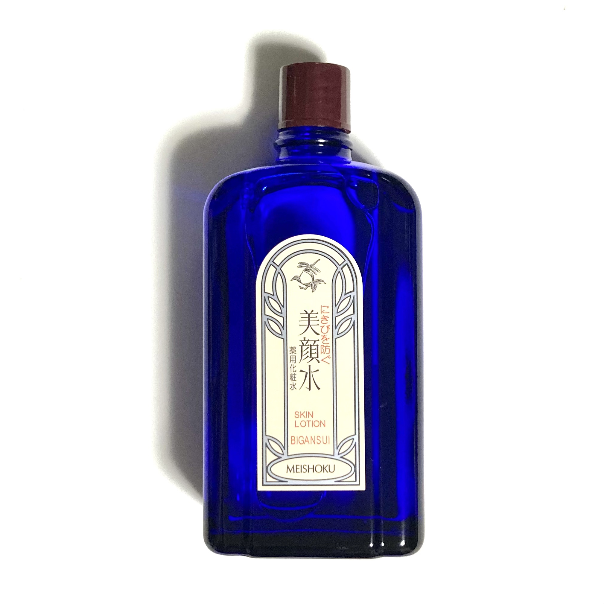 明色美顔水 薬用化粧水/美顔/化粧水を使ったクチコミ（2枚目）