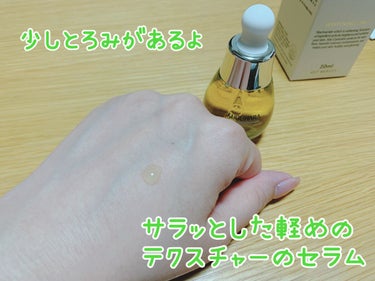 Ultra Whitening Perfect Ampoule/MIGUHARA/美容液を使ったクチコミ（3枚目）